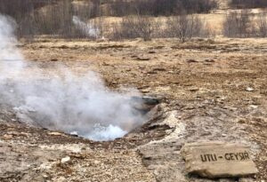 Islande cercle or litli geysir